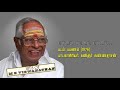 Payanam Payanam Payanam பயணம் பயணம் பயணம் Movie Payanam