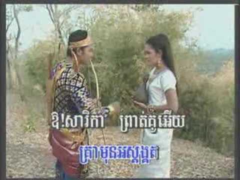 Roneat prauht snae - Ros Sereysothea