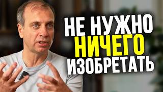 Создал Rocketbank → Продал стартап за $50 млн - Рецепт бизнеса, который хотят купить| Виктор Лысенко