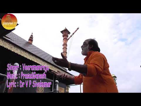 Unnaithedi Naan Varuven Ayyappa | Deepavali Spl | Gopuram Tv