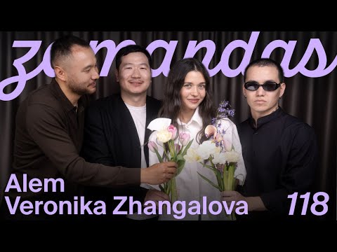 Махаббат / Alem и Вероника Жангалова / Зamandas