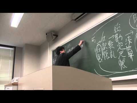会計学科 簿記一巡！アジア人簿記三級常識化大作戦！役に立つ動画全力投入！！期限指定公開！平成26年6月137回日商簿記検定3級対策講座近江商人税理士木村勝則が教える精算表試算表！滋賀県高島市！