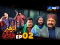 Zahar Zindagi Ep 02 Sindh TV Soap Serial SindhTVHD Drama