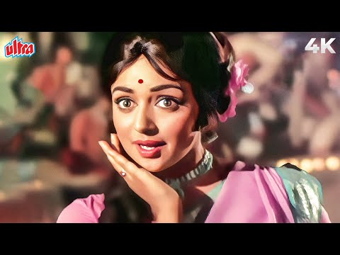 Das Gayi Sui (O Champa O Chameli) Full Song | Lata Mangeshkar | Hema-Dharmendra Song | Naya Zamana