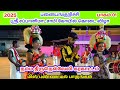 நையாண்டிமேளம்முழங்க திருநெல்வேலி க�