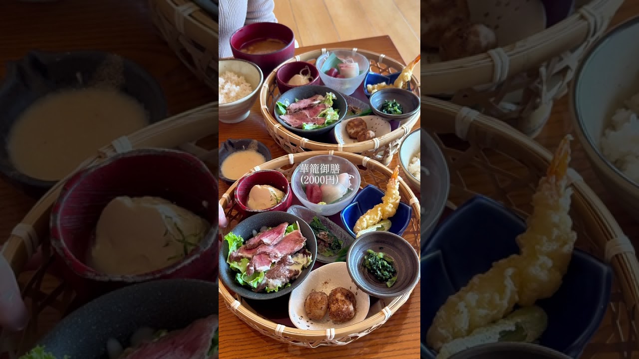 ご飯食べ放題！破格の天空ランチ