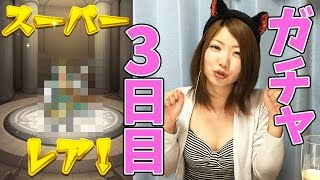 【モンスト】世界3500万人突破記念ガチャ引いてみた！