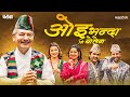 Oye Bhanda Ni Bolena PARAAN Nepali Movie Official Song 2025 Neer Bikram Shah Madan Krishna