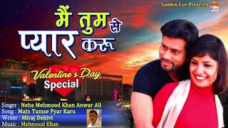 Main Tumse Pyaar Karoon song artwork