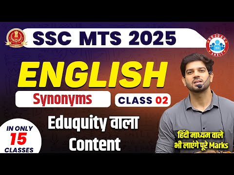🔥 SSC MTS 2025 | English | Class - 02 15 Days – 15 Marathon | Synonyms Special | By Sanjeev Sir