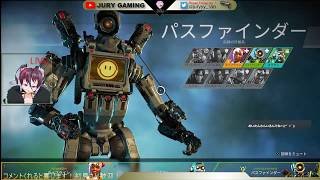 【Apex】深夜のジュリラジ【前半グダリ、後半２０分は２５００ダメチャンピオン！】