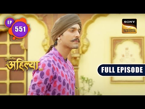 Yashwat का Plan | Punyashlok Ahilyabai - Ep 551 | Full Episode | 13 Feb 2023