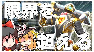 【APEX LEGENDS】FFコラボが来たなんて興味あるね!!!【ゆっくり実況】
