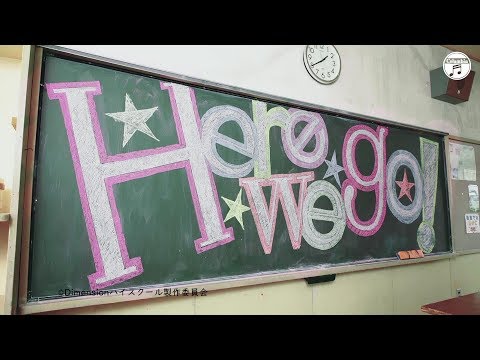 Choujigen Kakumei Anime: Dimension High School Here we go! 4 Dimensions