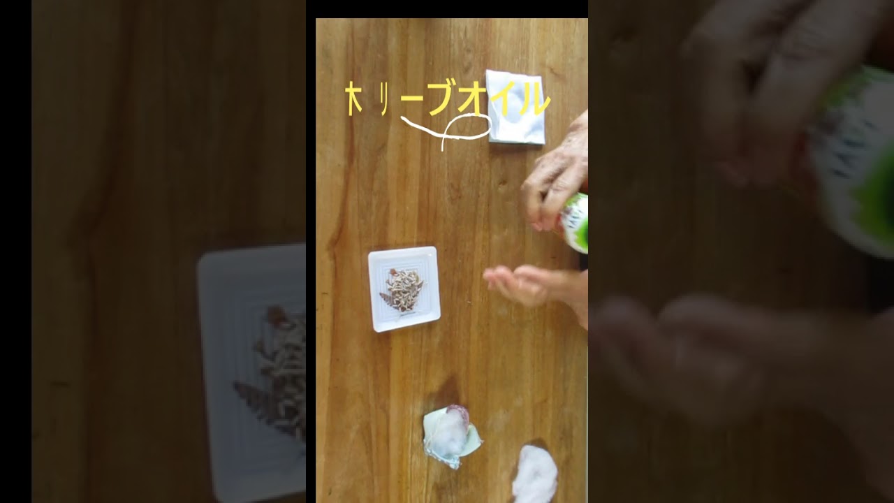 針山「さび知らず」の簡単な作り方