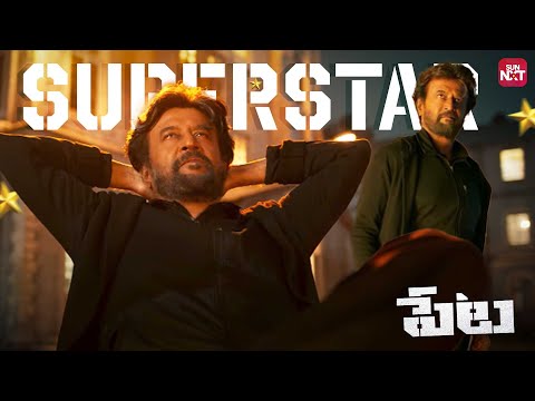 Rajini Blockbuster Mass Scenes🔥| Petta | Rajinikanth | Simran | Nawazuddin Siddiqui | Sun NXT Telugu