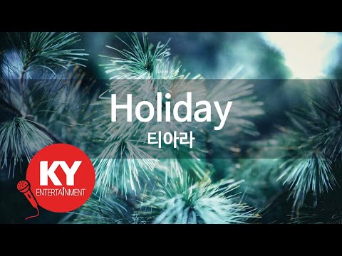 Holiday - 티아라(T-ARA) (KY.58704) / KY Karaoke