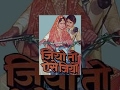 Jiyo To Aise Jiyo