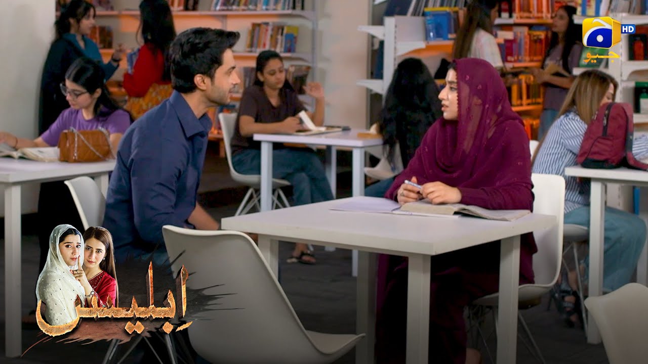 Parhai Ya Mohabbat ? || Iblees || Har Pal Geo