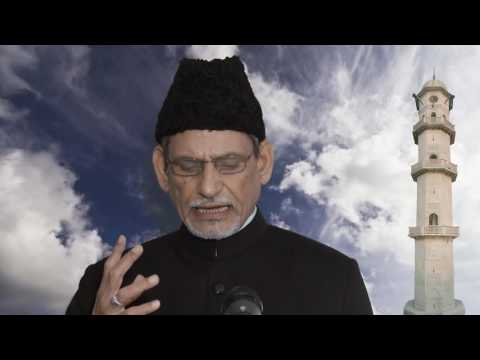 Friday Sermon 19.08.2016 - Hadhrat Abdul Ghaffar Janbah – Urdu