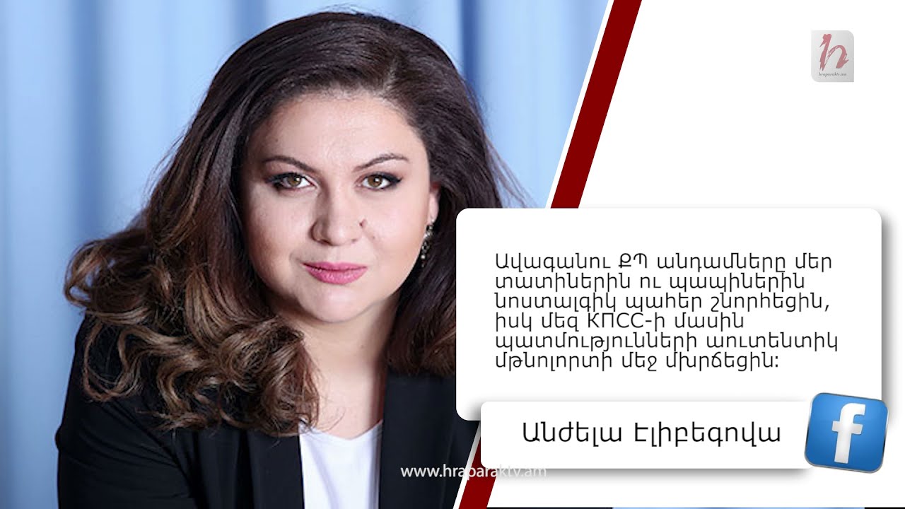 Բա չիմացար, Հայկոյին քաղաքապետի պաշտոնից հանեցին, տեղը եսիմ ում են դրել