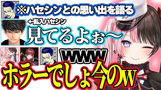 胴だよ胴！のイライラした思い出を語るひなーの、何を言っても薄っぺらく聞こえるローレン【ぶいすぽ切り抜き/橘ひなの】
