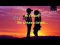 Neekai Vechi Unna