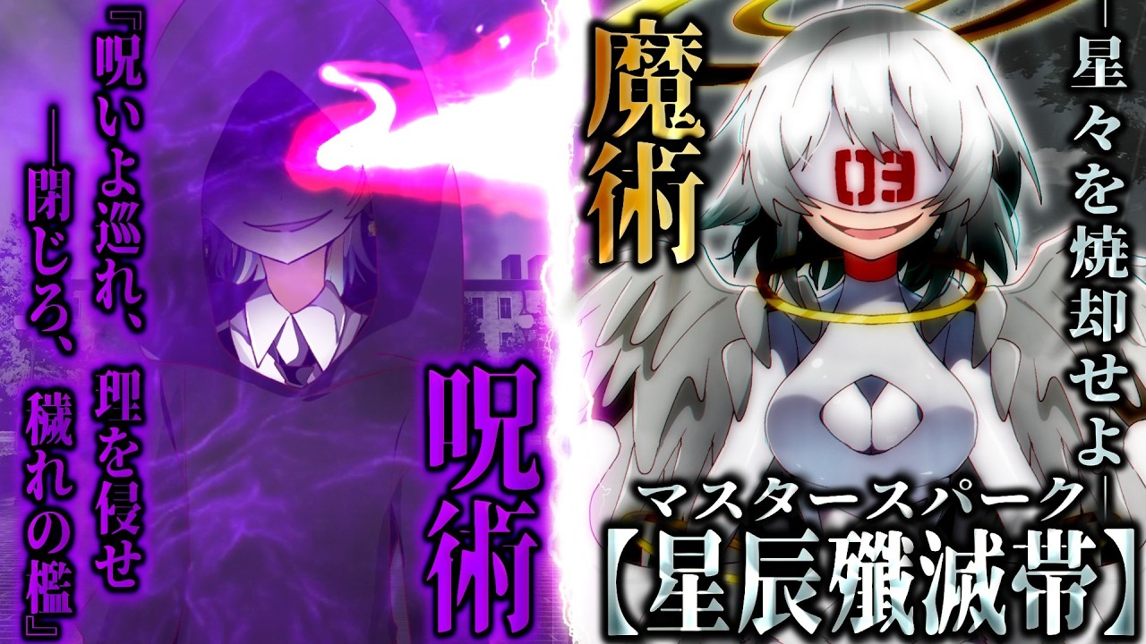 【ゆっくり茶番劇】学園崩壊｜最終章 Episode22「呪い」【学園卒業Season2】