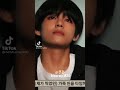 VVV BTS Taehyung Bts Army Btsforever Btsedits Armylover Btsshorts Btsv Taehyung Vvv