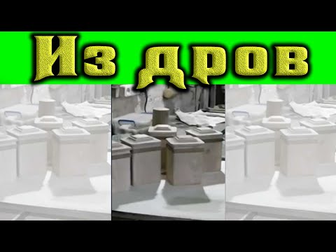 Как сделать контейнеры для специй из дров, как это было. #Shorts