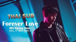 【ไทยซับ】Min Kyung Hoon - Forever Love (KILL IT OST Part.1) #theppyng