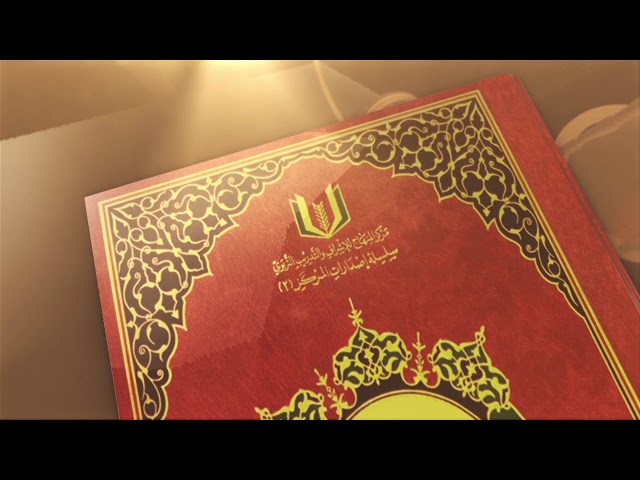 راجع قائِمةَ طعامِك - ( العمل:7 ) - #القرآن_تدبر_وعمل