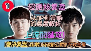 [閒聊] 目前看到的優質ytb