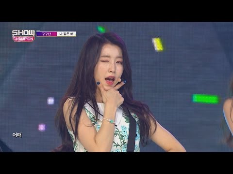 Show Champion EP.220 GUGUDAN - A Girl Like M