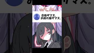 【替え歌】Bunny Girl 歌みた編②#shorts #歌ってみた #替え歌 #バニーガール