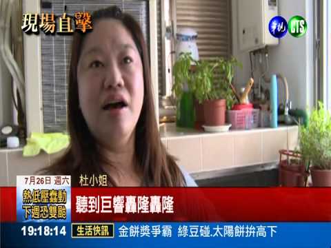 洗衣機使用中自爆 蓋子碎裂飛射