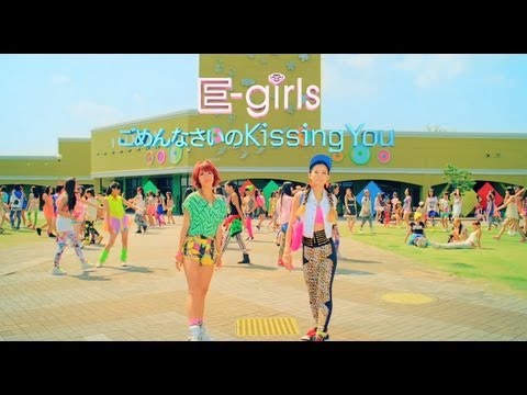 E Girlsのおすすめpvランキングtop10 かっこいい曲や踊れる曲をファンが厳選してお届け 音楽メディアotokake オトカケ