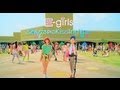 E-girls / 「ごめんなさいのKissing You」 ～Short ver.～ 