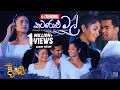 Katarolu Mal කටරොළු මල් Raween Kanishka Upeka Nirmani Diyani Teledrama Song ETunes