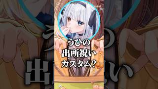 【LoL】活動再開後になかなか呼ばれなかったことを根に持つたむと、焦る千燈ゆうひ【ぶいすぽ/ぶいすぽ切り抜き/千燈ゆうひ/神楽めあ】