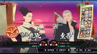 Return of Hidan! Characters Costume Boruto Next Generations - Shikamaru, Ino vs Hidan, Jugo  (4K!)