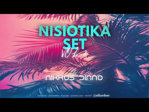 NISIOTIKA SET [ VOL. 2 ] by NIKKOS DINNO | Νησιώτικα