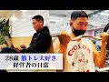 28歳筋トレ大好き経営者の日常
