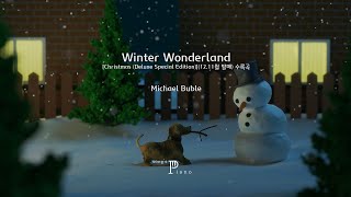 동화처럼 아름다운 겨울의 거리🎠 | Michael Buble - Winter Wonderland 피아노 커버🎹🎶, piano cover