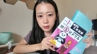 娘の勉強を見てイライラしてしまう自分に落ち込む日々