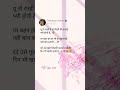 भाई बहन Sad Love Story Raksha बंधन Special The Shayri Writer Theshayriwriter Sho