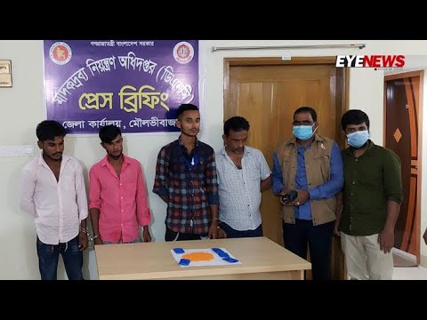 মৌলভীবাজারে এক হাজার পিস ইয়াবাসহ আটক ৪