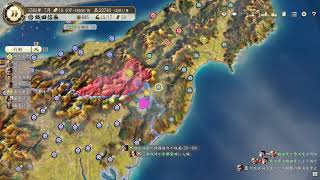 信長の野望新生PK  完全初見