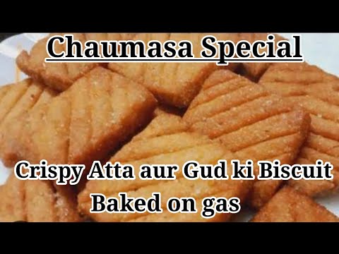 Chaumasa special Jain Recipe | Atta aur gud ki crispy biscuit | Only Jain Recipes