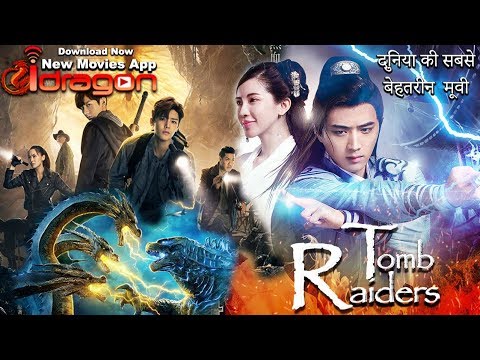 tomb raider free download movie tomb raider free download movie